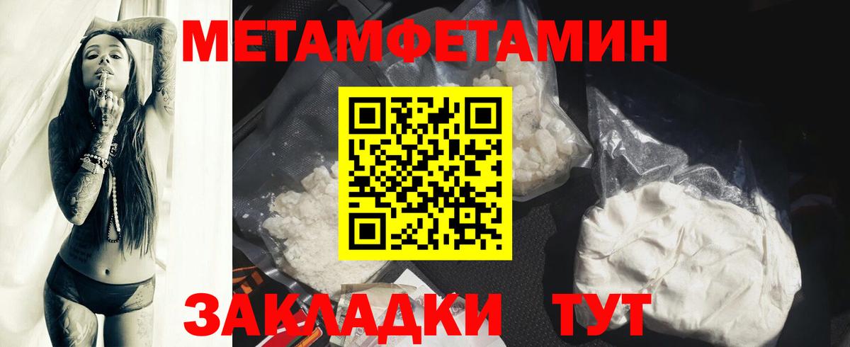 АМФЕТАМИН VHQ  АМФЕТАМИН  Краснознаменск  Вход с VPN 