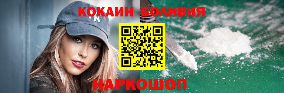 Cocaine VHQ Краснознаменск