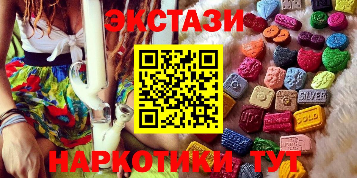 Ecstasy mix Краснознаменск