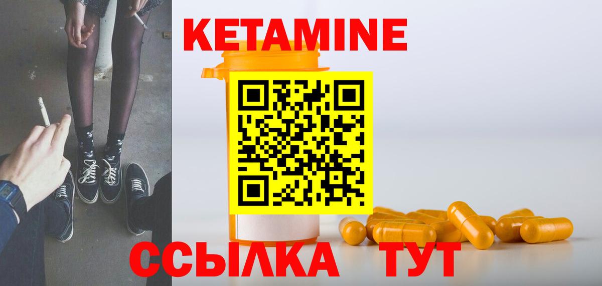 Cocaine  Вход с VPN  Кетамин  Краснознаменск  Мефедрон кристаллы 