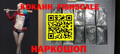экстази Жуковский