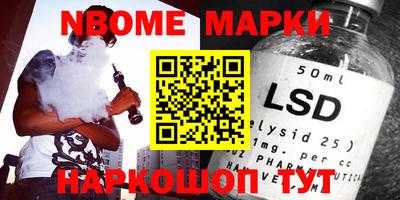 экстази Жуковский