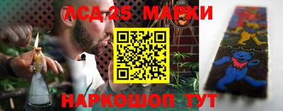 экстази Жуковский