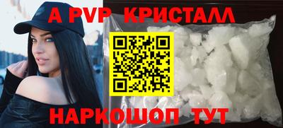 экстази Жуковский