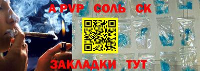 экстази Жуковский