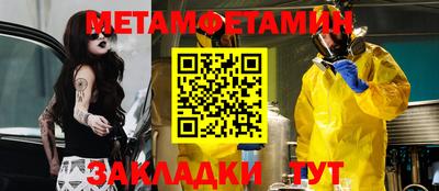 экстази Жуковский