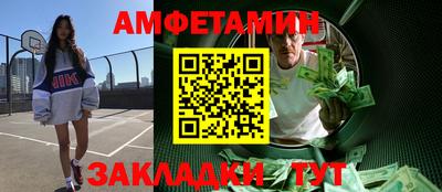 экстази Жуковский