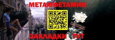 экстази Жуковский