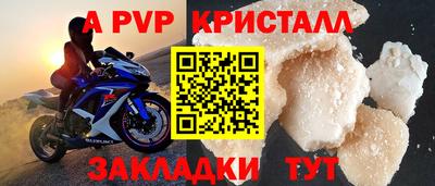 экстази Жуковский