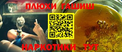 PSILOCYBIN Заволжье
