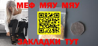 экстази Жуковский