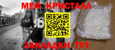 каннабис Татарск