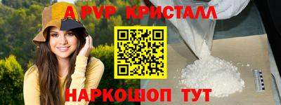 экстази Жуковский
