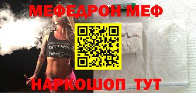 экстази Жуковский