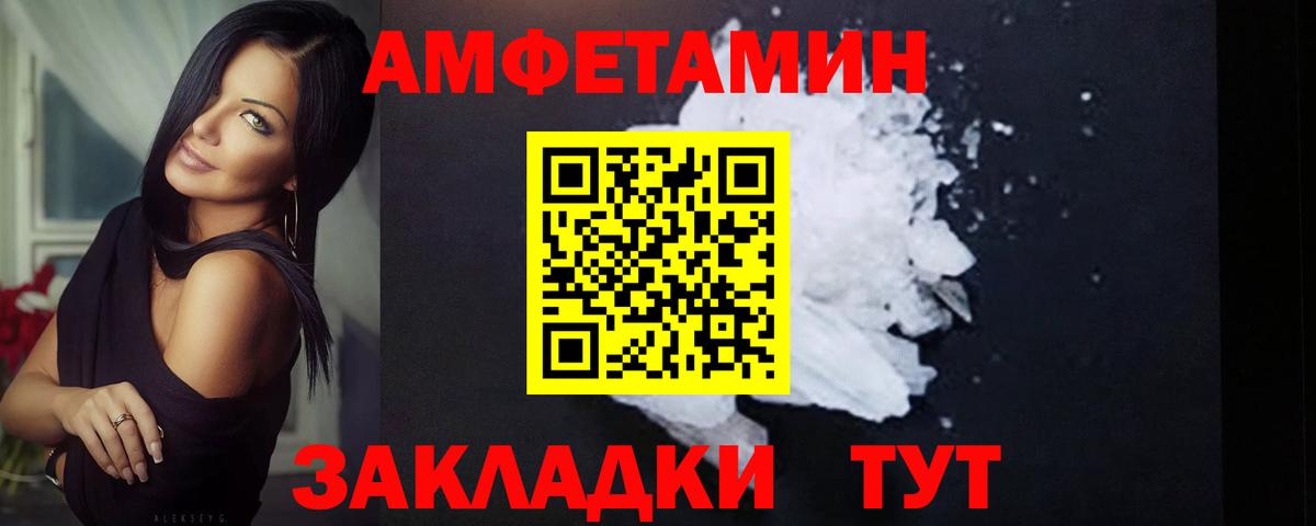 Краснознаменск  Метамфетамин винт  Первитин  Вход с VPN 