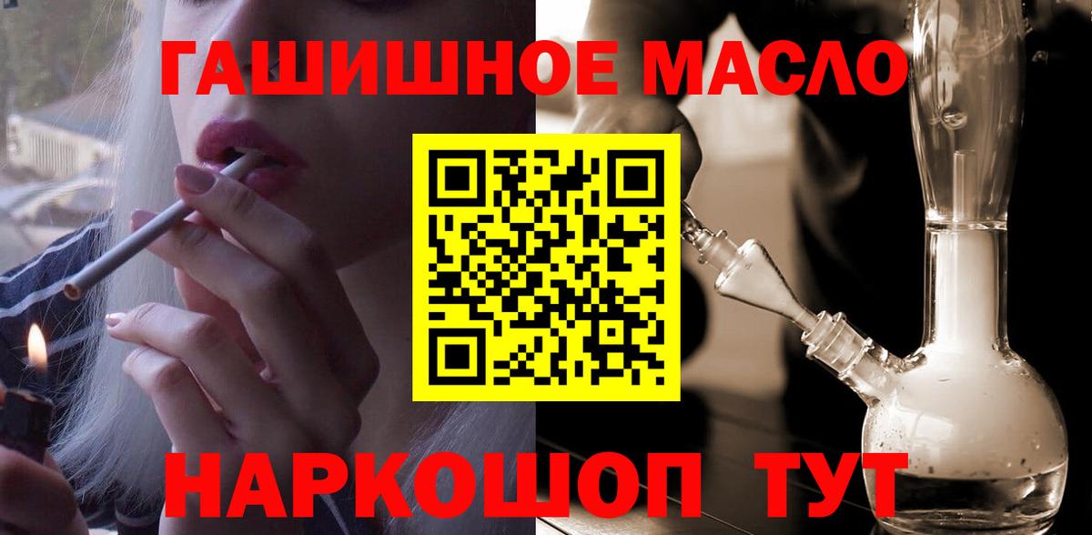 Дистиллят ТГК Wax Краснознаменск