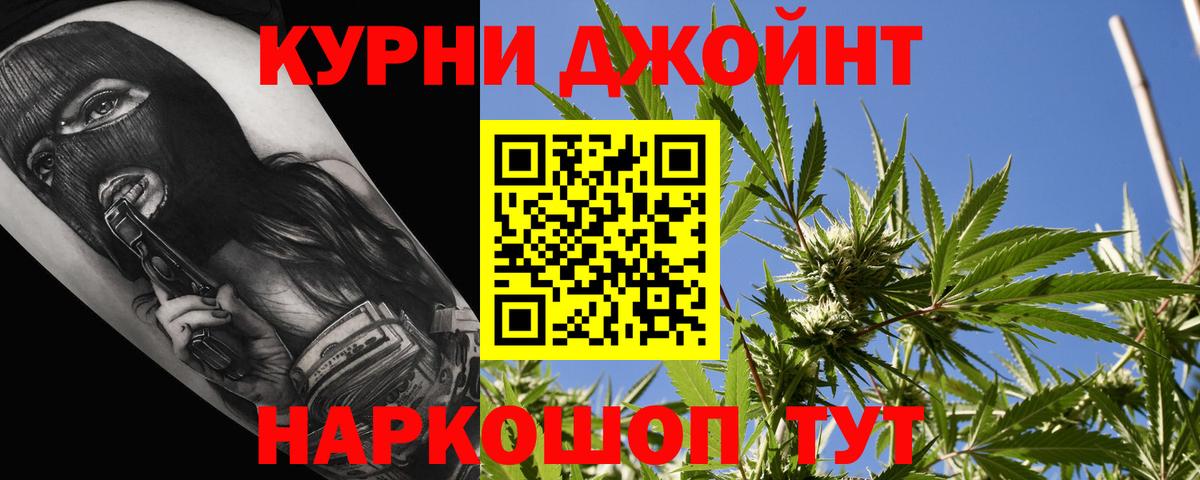 МАРИХУАНА White Widow  Шишки марихуана тримм  Каннабис марихуана  Марихуана сатива  Вход с VPN  Краснознаменск 